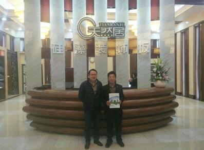 天然居硅藻板強(qiáng)勢(shì)進(jìn)駐湖南益陽 天然居硅藻板強(qiáng)勢(shì)進(jìn)駐湖南益陽