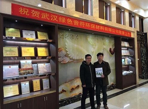 元宵喜訊:天然居硅藻裝飾板成功簽約落戶臨汾堯都區(qū) 元宵喜訊:天然居硅藻裝飾板成功簽約落戶臨汾堯都區(qū)